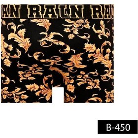 Resim Desenli Boxer - Yaprak Sarı Çok Renkli 