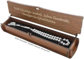 Resim Özel Mesaj Yazılı Kahverengi Ahşap Elegance Hediye Tesbih Kutusu - M5 