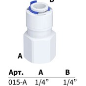 Resim Cısto Pıt' Düz Bağlantı 1/4" X 1/4" 309474580 