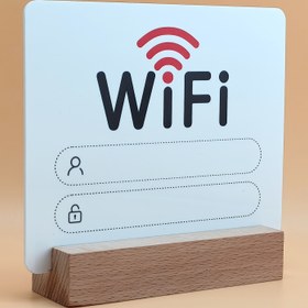 Resim 2D Düz, 1 adet, wifi şifre bilgisi akrilik tabela, masa tabelası, masif ahşap taban dahil, restoranlar, kafeler, evler, barlar için uygun, 2D Düz 