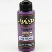 Resim Cadence Akrilik Boya Patlıcan 120 ml 