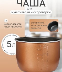 Resim Mordvınstore 5 Litralık Çok Amaçlı Yavaş Pişirici Kabı 359485554 