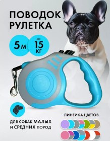 Resim Purrfect Place 5 M Otomatik Tasma 206060628 Grayish-blue 