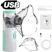 Resim Tıbbi Sessiz Örgü Nebulizatör El Solunum Cihazı Atomizer Çocuk 