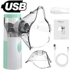 Resim Tıbbi Sessiz Örgü Nebulizatör El Solunum Cihazı Atomizer Çocuk 