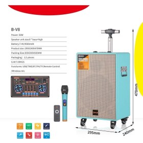 Resim damla elektronik Baab B-v8 Usb/h.kartı/aux/kablosuz Mikrofonlu/bluetooth Hoparlör 