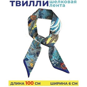 Resim Happy Star Twilly, Baş Bandı, Kurdele, Eşarp, Kemer 163335087 Mavi 