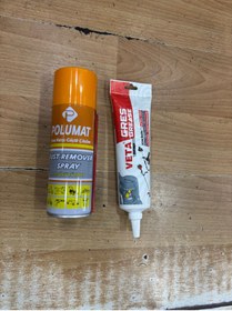 Resim Veta FİLİZ ALMA MAKİNASI BAKIM MALZEMELERİ 