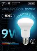 Resim Gauss E27 R63 9w 4100k Nötr Beyaz Led Ampul 356555821 