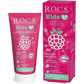 Resim R.O.C.S. Kids Ahududu Tadında Diş Macunu 3-7 Yaş 35 ml 