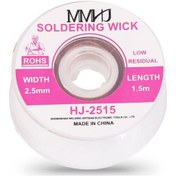 Resim HJ-2515 Sökme Teli 2.5 mm - 1.5 Metre 