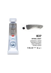 Resim St. Petersburg White Nights Extra-fine Tüp Sulu Boya 10 ML Spinel Grey 837 