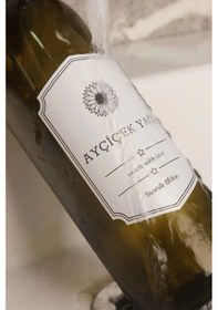Resim 2'li Amber Cam Yağlık 750 Ml Zeytinyağı Ayçiçek Yağı Şiş... 