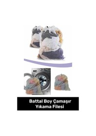 Resim Premium Battal Boy Uzun Süre Dayanıklı Perde Ve Çamaşır Yıkama Filesi 60x80 Beyaz 