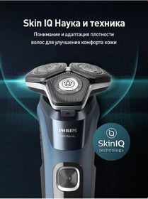Resim Philips Philips S5880/20 Elektrikli Tıraş Makinesi, Kuru Ve Islak Çift Tarama, Led Ekran, Düzeltici İle 429798484 60 Dk 