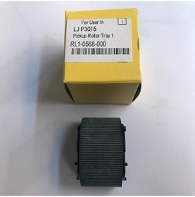 Resim Hp P3015 Paten Tray1 