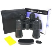 Resim 7x50 Kauçuk Kaplamalı Mavı Cam Mercekli Dürbün 