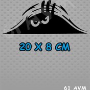 Resim 61 AVM Bagajdan Bakan Adam - Sticker Folyo Kesim | Siyah | 20 X 8 Cm 