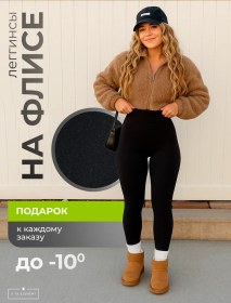 Resim 5- Th Element Isıtmalı Yüksek Bel Fleece Taytlar 475526662 SiYAH 