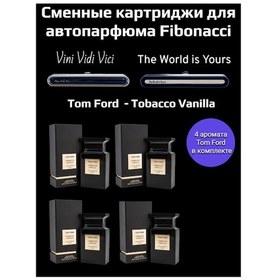 Resim Fibonacci Araba Kokusu Seti Çubukları 305196513 