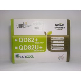 Resim Klima İnverter Akıllı Kart 25180153 Dc/ac 12000 Btu Qd82+ 