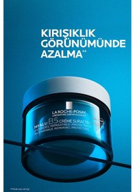 Resim La Roche Posay Hyalu B5 Suractivated Cream Spf30 50 Ml 