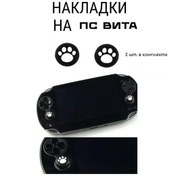 Resim Ps Vita 1000 2000 İçin Stik Kılıfı 200199552 