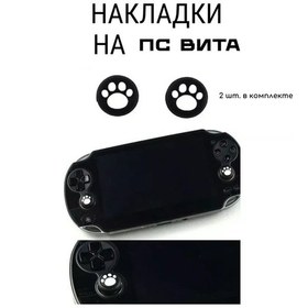 Resim Ps Vita 1000 2000 İçin Stik Kılıfı 200199552 