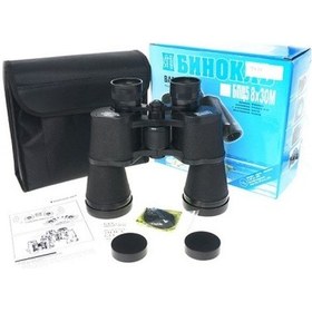 Resim Baigish 7x50 El Dürbünü 1000m/76m – Rus Malı – üstün Kalite Siyah 