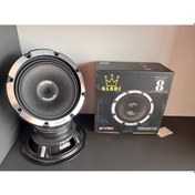 Resim Gladi 20cm Midrange 