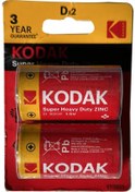 Resim Kodak Super Heavy Duty D Boy R20 Pil 2li Paket 