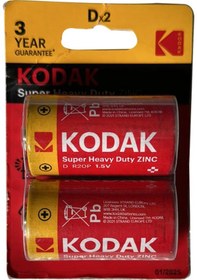 Resim Kodak Super Heavy Duty D Boy R20 Pil 2li Paket 