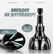 Resim Gajeena Metal İşleme Tornavida Uç Parçası - Hızlı Kenar Türetme, Hassas Montaj Hazırlama Aksesuarı 