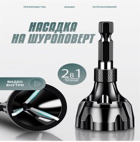 Resim Gajeena Metal İşleme Tornavida Uç Parçası - Hızlı Kenar Türetme, Hassas Montaj Hazırlama Aksesuarı 