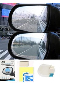 Resim Ayna Yağmur Kaydırıcı Film Seti Çok Renkli 