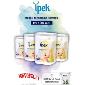 Resim İpek 60'lı X 4 Bebek Temizleme Pamuğu Ve Rosie Pamuk Hediye 