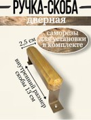 Resim Net Brenda Pc130 B Açık Renkli Kapı Menteşe Askısı 365556915 