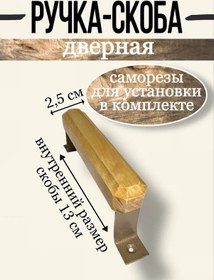 Resim Net Brenda Pc130 B Açık Renkli Kapı Menteşe Askısı 365556915 