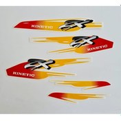 Resim Honda Kinetic Arma Sticker Seti - Iki Farkli Renk Seçeneği Ile 503837876 