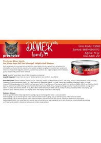 Resim Prochoice Döner Bites Sos İçinde Kuzu Etli Yetişkin Kedi Konservesi 70 Gr 