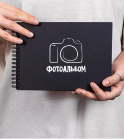 Resim Paperfox Siyah Sayfalı Fotoğraf Albümü 197296111 