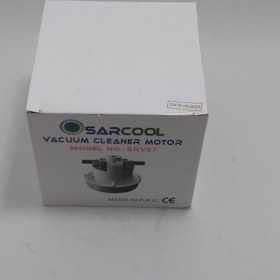 Resim SÜPÜRGE MOTORU SRV67 NİLFİKS 1200W ELEKTİRİK SÜPÜRGESİ YEDEK PARÇA 