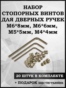 Resim Samo-delkin Kapı Kolu İçin 20 Parçalık Set Mandallı Vidalar 293643623 