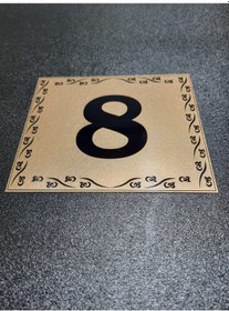 Resim Kapı Numarası 10X12 Cm (549060785) 