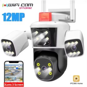 Resim WİFİCAM 3 Kameralı Yeni Nesil Wifi Ptz Kamera IPC360 Home Türkçe Program 