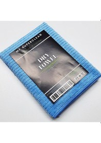 Resim Mikrofiber Havlu 50X70 Cm 