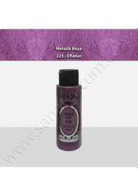 Resim Cadence Metalik Boya 70 Ml. 225 Eflatun 