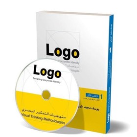 Resim Logo 1 (+DVD) - Designing Corporate Identity 