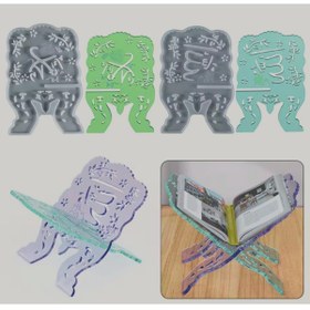 Resim adarya Epoksi Silikon İkili Rahle Kalıbı Kitap Standı 