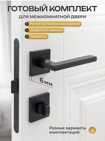 Resim Ajax & Punto Ç Kapılar İçin Kilitli Kapı Sapı 253937458 